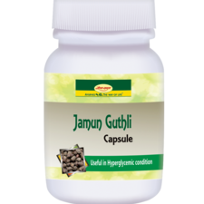 Jamun Guthli Capsule 60 cap